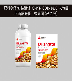 花生肥包装设计
