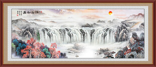 源远流长山水画