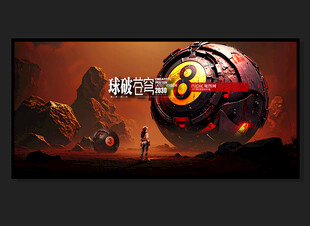 台球壁画