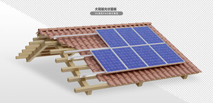 太阳能板 光伏 砖瓦房顶