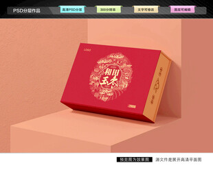 红枣包装 灰枣礼盒