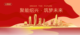 绍兴建筑矢量插画