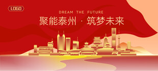 泰州建筑矢量插画