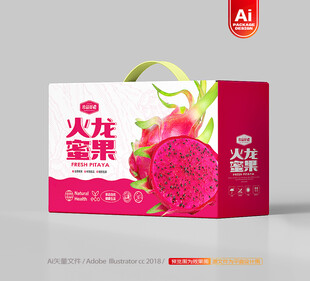 火龙果包装