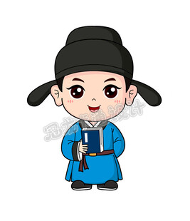 卡通小书生2025全新版