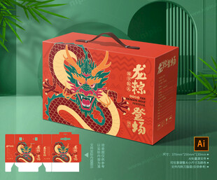 粽子包装 端午礼盒