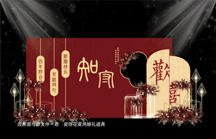 红色婚礼背景