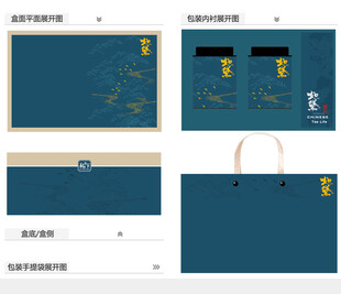 如黛AI礼盒包装设计