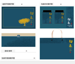 初采AI礼盒包装设计