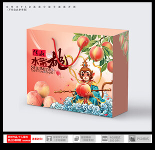 水蜜桃包装