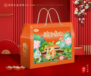 粽子包装 端午礼盒