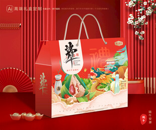 粽子包装 端午礼盒
