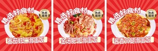港式滑蛋饭