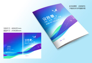 画册 封面设计