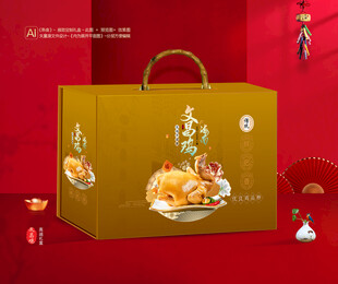 文昌鸡包装 海南特产礼盒