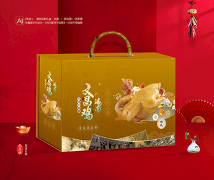 文昌鸡包装 海南特产礼盒