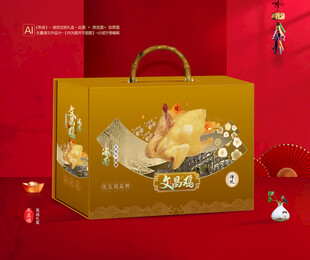 文昌鸡包装 海南特产礼盒