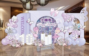 紫色蝴蝶女孩10岁生日背景设计