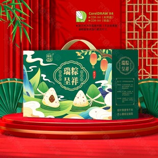 粽子包装 端午礼盒