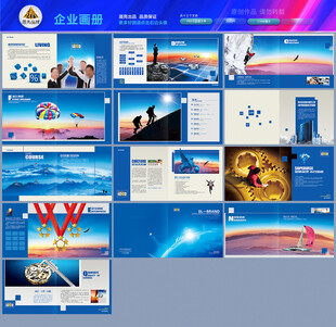 绿色画册环保画册