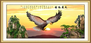 大展鸿图
