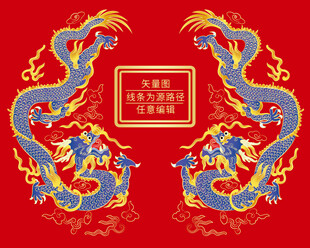 抬头龙彩龙中国龙线描龙浮雕龙