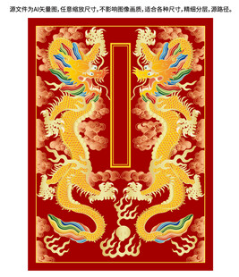 祥瑞中国龙升龙彩龙祥云金龙