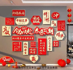 全力以赴 未来可期