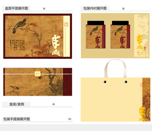 半山AI礼盒包装