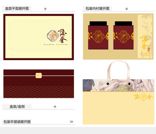 隐舍AI礼盒包装设计