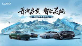汽车背景