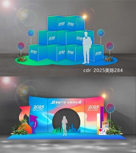 美陈打卡DP点