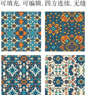 彩色民族花纹 少数民族图案