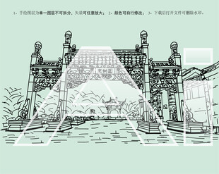 合肥徽园亳州园