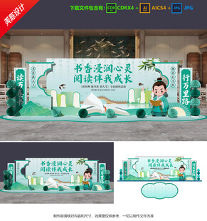 世界读书日