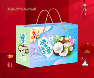 椰子果包装 青椰礼盒