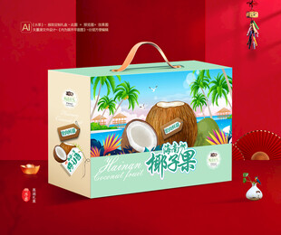 椰子果包装 椰子果礼盒 椰子 