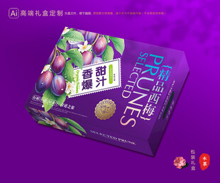 西梅包装