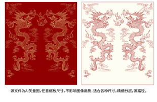 双龙戏珠升龙金龙红龙中国龙