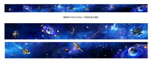 超长星空