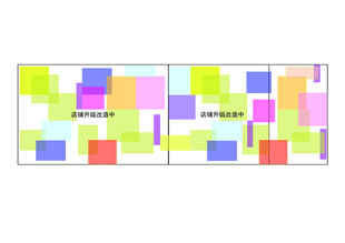 店铺升级改造中