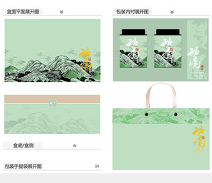 秘境AI礼盒包装设计