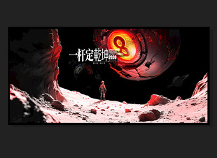 台球