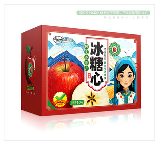 冰糖心苹果包装