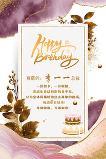 鎏金高档请帖水墨请柬邀请函海报