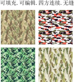 迷彩印花 迷彩花纹 军绿迷彩 