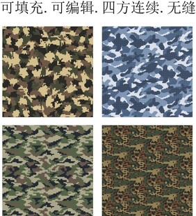  迷彩图案 迷彩花纹 矢量迷彩