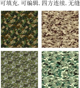  迷彩图案 迷彩花纹 矢量迷彩