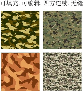 迷彩图案 陆军迷彩 迷彩花纹 