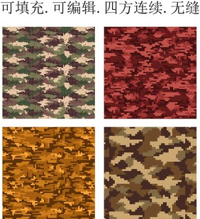 迷彩图案 陆军迷彩 迷彩花纹 